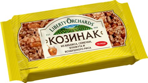 Козинак «Liberty Orchards» микс на меду, 120 г – купить по приятной ...
