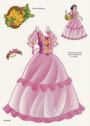 Miss Missy Paper Dolls Foreign Disney Princess Paper Dolls Disney