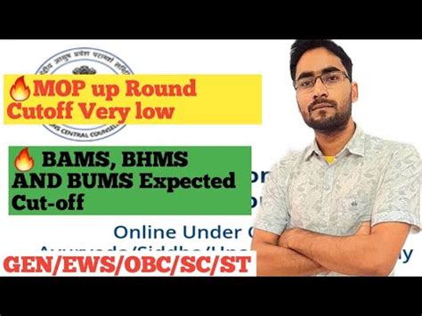 All India Ayush Mop Up Round Very Low Expected Cut Off Bams