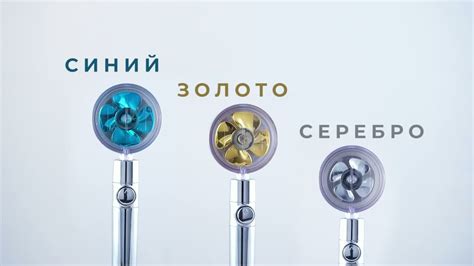 Водосберегающая насадка на душ Торнадо - YouTube