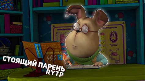 БАРБОСКИНЫ RYTP | СТОЯЩИЙ ПАРЕНЬ - YouTube