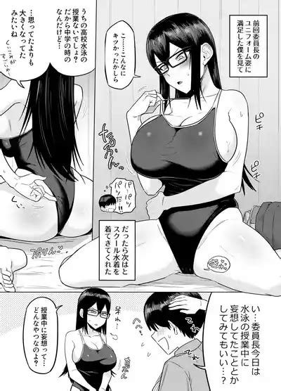 Sewayaki Na Kyonyuu Gakkyuu Iinchou Ch 1 11 Nhentai Hentai Doujinshi And Manga