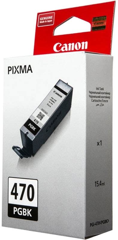 Расходник для печати Canon PGI-470PGBK (0375C001), Черный (black), для ...