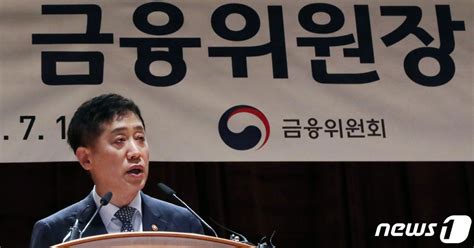 김주현 금융위원장 공매도 필요하다면 금지 검토