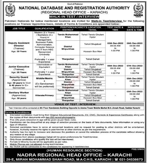 Latest NADRA Karachi Job 2022 2024 Job Advertisement Pakistan