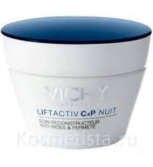 Ночной крем от морщин «Лифтактив» Vichy Liftactiv CxP Night Biolifting ...
