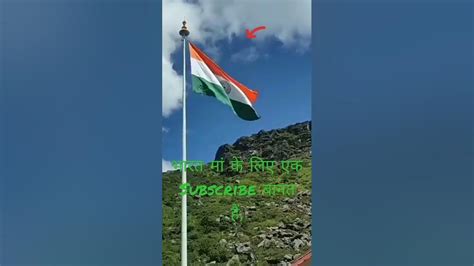 भारत माता 🇮🇳कि जय वंदे मातरम्🇮🇳 जय हिंद 🇮🇳indian Army Ronit Raj Ke