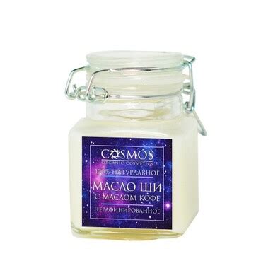 Косметика Cosmos Organic — Официальный сайт интернет-магазина Prolimus