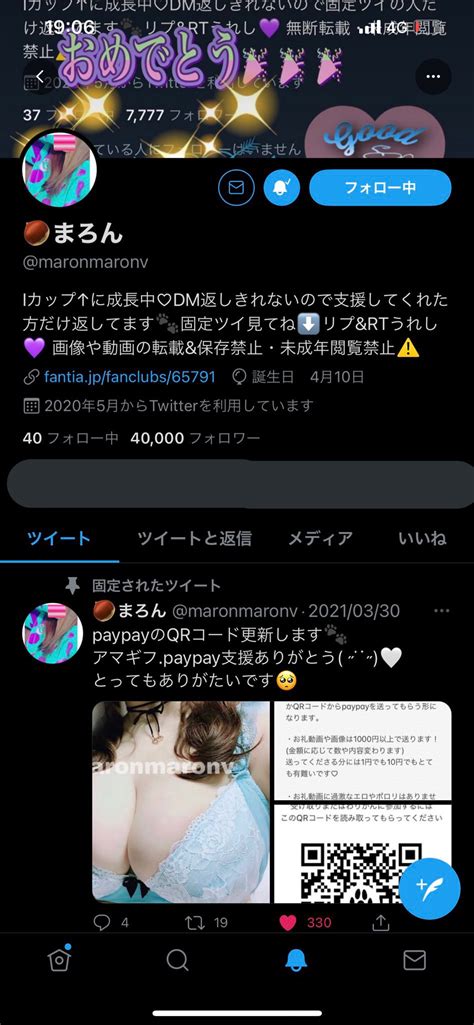 🌰まろん On Twitter わーい♡ 4万フォロワーありがとぉ♡♡♡ スクショ嬉しい⸜ ´꒳` ⸝ これからもまろんぱいをよろしく