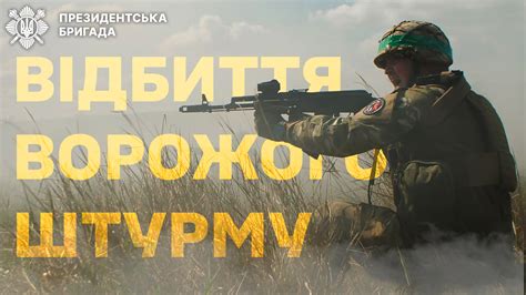 Окрема Президентська Бригада імені Богдана Хмельницького