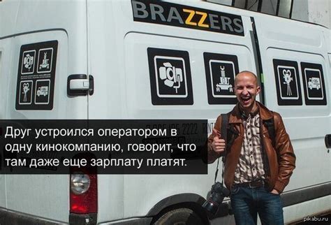 Работа мечты. | Пикабу