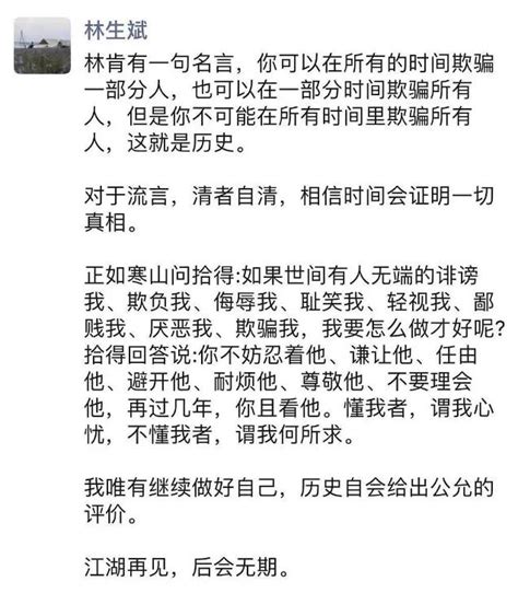 保姆縱火案莫煥晶律師認為林生斌構成尋釁滋事應追究刑責，希望立案偵查 每日頭條