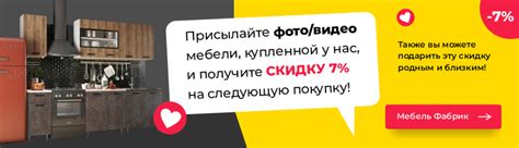 «Мебель Фабрик» - качественная фабричная мебель по всей РБ.