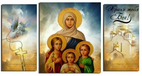 Очень редкая икона Веры, Надежды и Любови и матери их Софии Сохраните ...