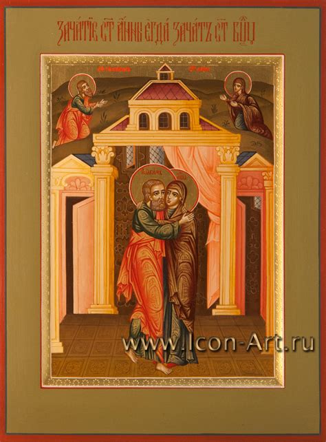 Анна, праведная, мать Пресвятой Богородицы