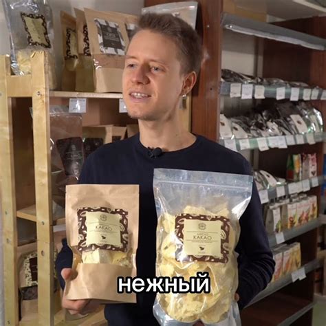Какао масло. Особенности сорта Криолло. Как сделать домашний шоколад ...