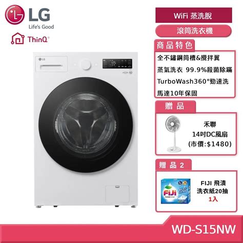 Lg Wd S Nw Wifi Kg Yahoo