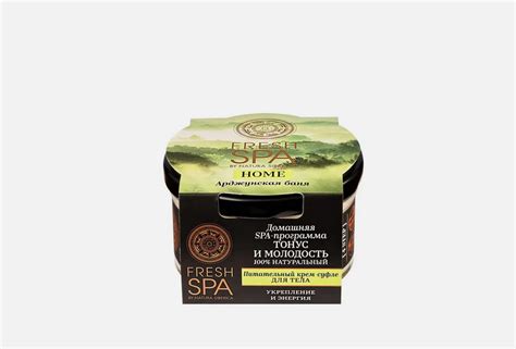 Natura Siberica Крем-суфле для тела питательный Fresh Spa Home 170 мл ...