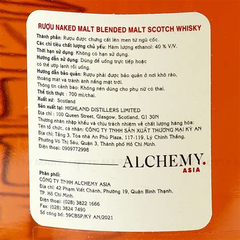 R BLENED WHISKY NAKED MALT ML