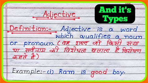 Adjective Definition And Examples | edu.svet.gob.gt