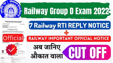 Railway Group D Cut Off Group D Cut Off Railway Group D