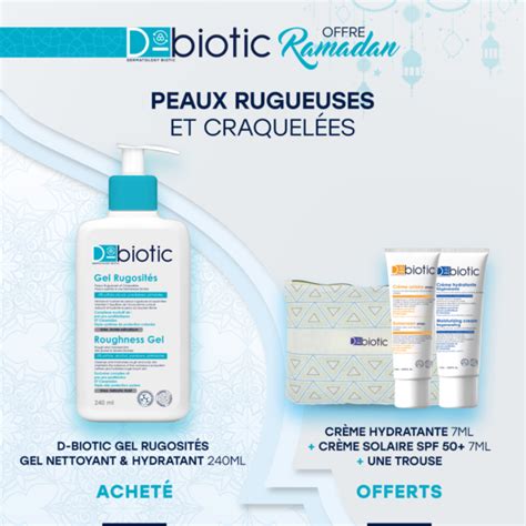 D BIOTIC Beautymall