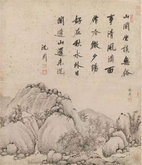 鉴藏｜明代沈周高清作品90幅 每日头条