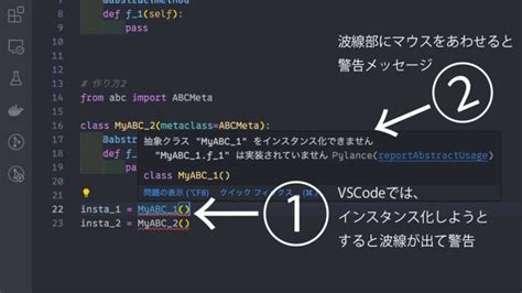 Pythonの抽象基底クラス（abc）の基本を解説。その使い方やメリットは？ 1978works