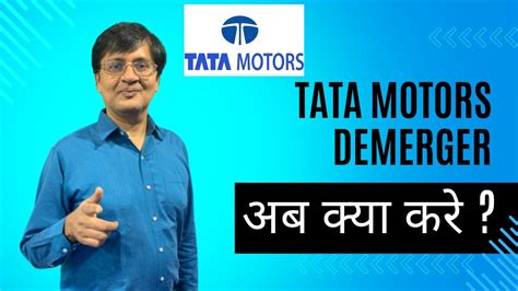 Tata Motors Demerger Tata Motors Share Analysis Tata Motors Latest