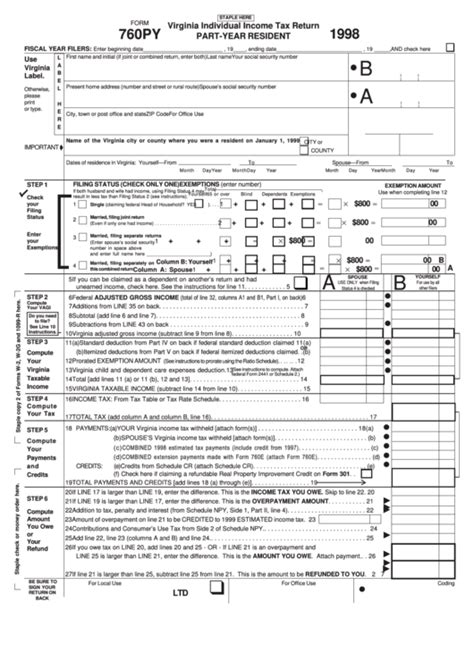 Fillable Form 760py Virginia Individual Income Tax Return Part Year Resident 1998 Printable