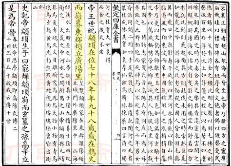 广百宋斋 道非常 On Twitter 要粗大四了，埃及学学界就是搞错了，最大的金字塔被命名为“胡夫金字塔”，根本就是一笔糊涂账