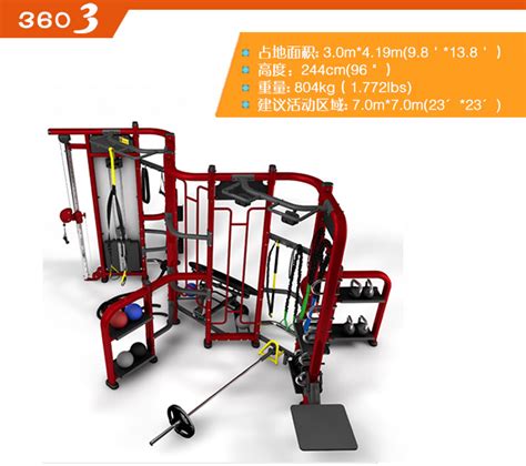 Bft3603 博菲特crossfit 360综合健身器材 Cf架健身器材 健身房器械 运动器材厂家 跑步机 动感单车 广州博菲特健身器材有限公司