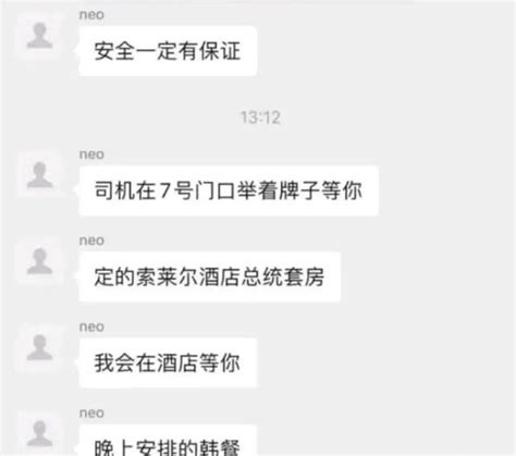 世界小姐雅典娜被閨蜜騙去東南亞，虐打照片被曝光，有錢也回不來 每日頭條