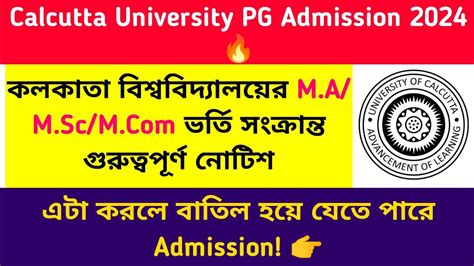 Calcutta University PG Admission 2024M A M Sc M Important Notice