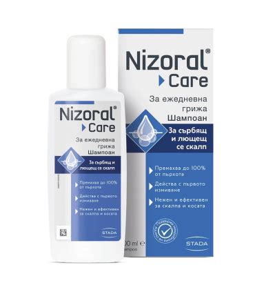 Низорал Къер шампоан х 200 мл / Nizoral Care shampoo, цена, информация ...