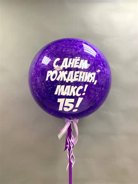 Купить Bubble "Яркие краски" — Воздушные гелиевые шары с доставкой в Орле 🎈