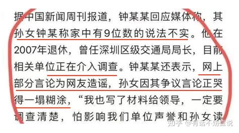 “北极鲶鱼”事件，并不是大案要案，三个月过去为什么查不出来？ 知乎