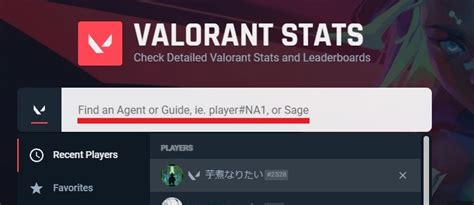 内部レート・kastを確認する方法【valorant】 現場げん子のゲーム研究ブログ