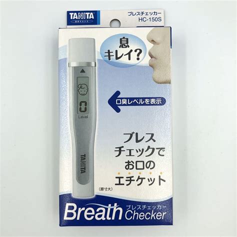 タニタ ブレスチェッカー Hc 150s Wh 口臭チェッカー 口臭チェック 口臭測定器 口臭検査 息 口臭防止、エチケット用品 ｜売買されたオークション情報、yahooの商品情報をアーカイブ