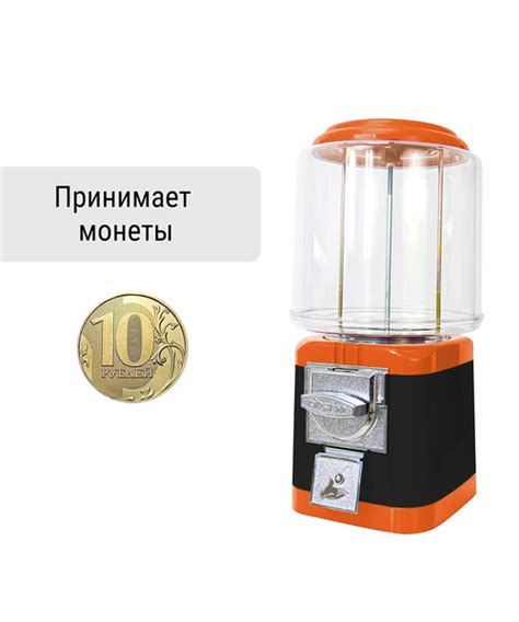 Вендинговый автомат для выдачи мелких жвачек, конфет, мармелада ...