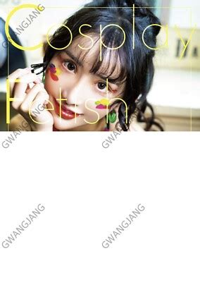 Yuzuriha Karen Photo Book Japanese Idol Actress Cosplay Collection Hot EBay