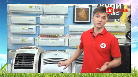 Как выбрать кондиционер Купить хороший кондиционер недорого - YouTube