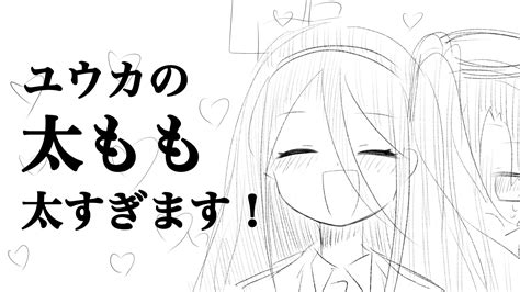 ユ、ユウカちゃん太もも太いね On Twitter 2023年自分が選ぶ今年上半期の4枚 ほぼネタ絵