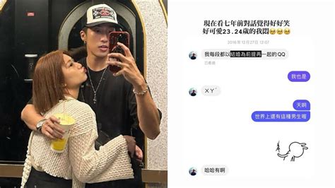 婁峻碩求婚成功！焦凡凡甜曬「7年前對話」他承諾：以結婚為前提 娛樂星聞