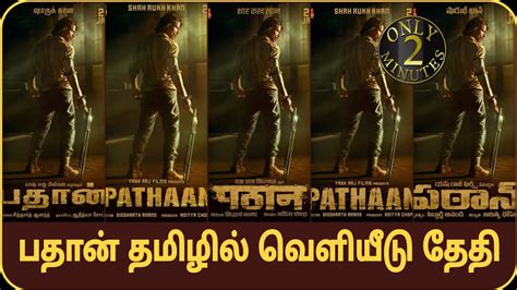 Pathan Tamil Version Release Date Cast And Crews Sha Rukh Khan