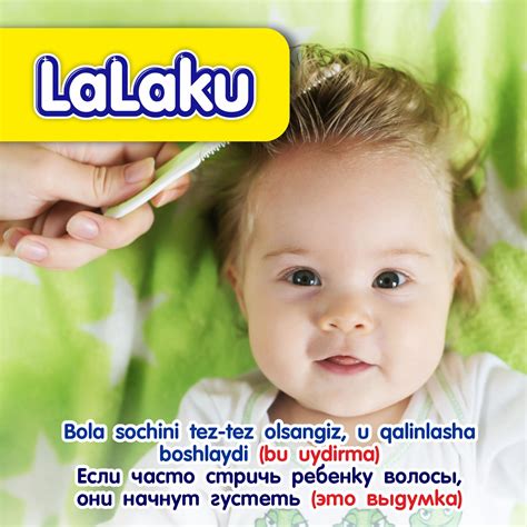 Lalaku - Home
