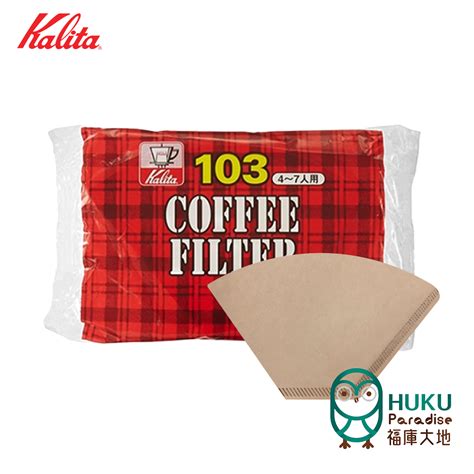 【日本 Kalita】梯形濾紙 Nk系列 無漂白漂白100入 1 2人份2 4人份4 7人份 精選 蝦皮購物