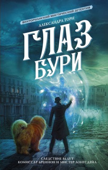 Книга: "Ждите неожиданного" - Татьяна Устинова. Купить книгу, читать ...