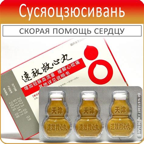 Пищевая добавка купить на OZON по низкой цене (1879879646)