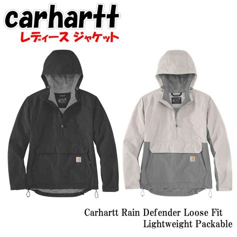 カーハート レディース ジャケット Carhartt Rain Defender Loose Fit Lightweight Packable